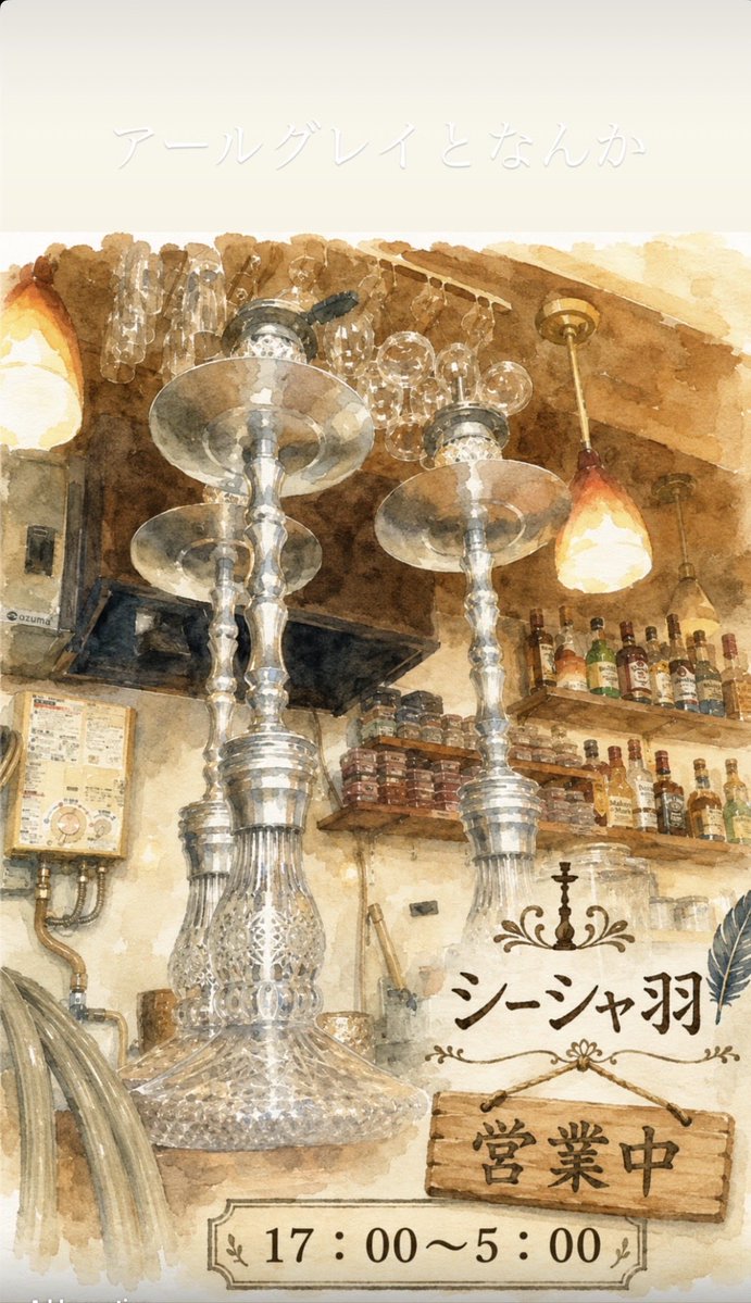 shishabane's tweet photo. https://t.co/h2POTcN9uf