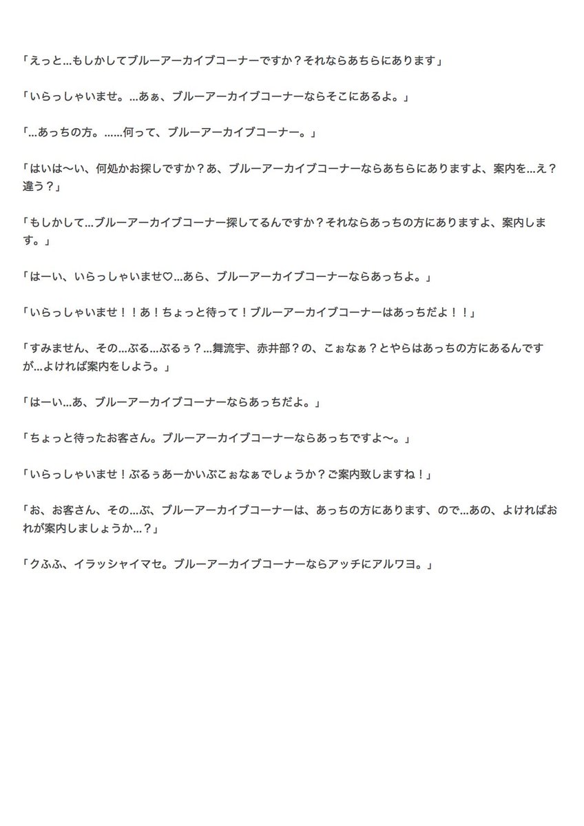 wethercock's tweet photo. 実は、これも書いてる（きも） https://t.co/4hnNKHFKoR