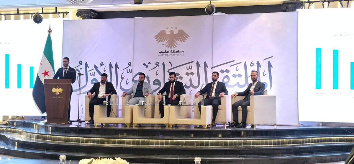 FaysalCuma's tweet photo. سعدت بالمشاركة في أعمال الملتقى التشاوري الأول في محافظة حلب برعاية محافظ حلب المهندس عزام الغريب، والذي جمع صناع القرار وممثلي المؤسسات والفعاليات المجتمعية.

مثل هذه اللقاءات تمثل خطوة مهمة لتعزيز الحوار وتبادل الرؤى، بما يسهم في تطوير العمل المؤسسي، وتحسين الخدمات، ودعم مسيرة التنمية التي تلبي تطلعات أبناء محافظة حلب.
محافظة حلب