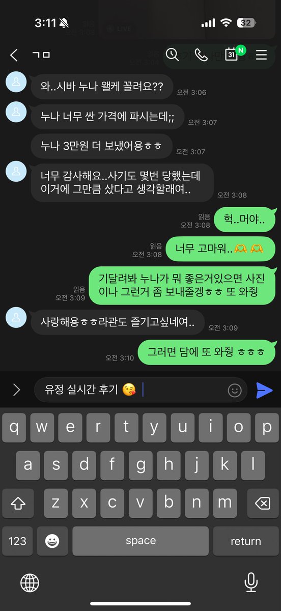 BrandiCookcilw's tweet photo. 얼공 자영 판매 문의 주세요‼️‼️
후기 목소리 인증 다 가능‼️‼️
자영 말고도 다른 문의도 다 가능‼️
라인🆔 uj164  

#자영 #온플 #라관 #변녀 https://t.co/uGLybw8lKm