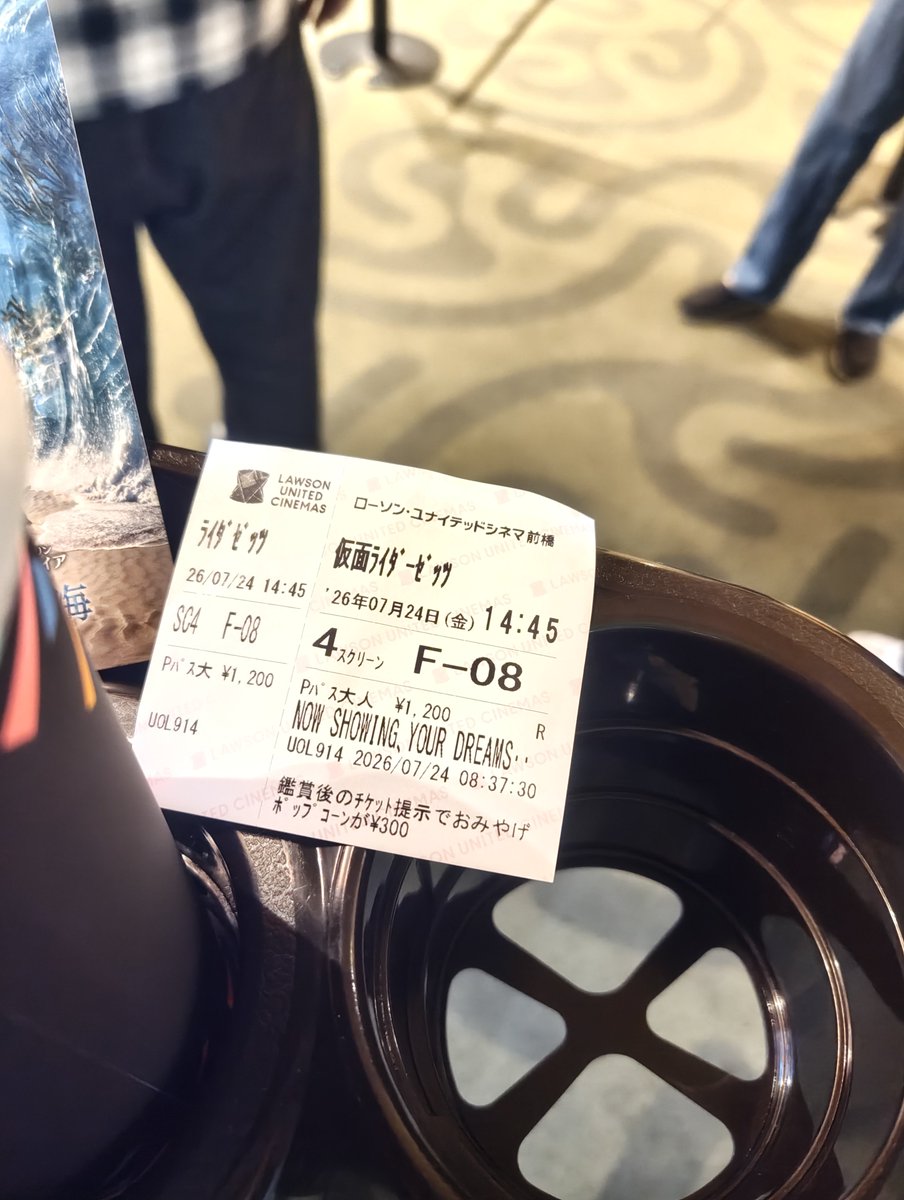 menomeno723's tweet photo. 朝イチはグッズ買うので間に合わなかったので2回目に！
群馬のストーンサークルと静岡行ってて良かった……知らずに聖地巡礼してたやん！
最近の推し、高橋努さんすごく良かった…
映画は正直本編の1000倍面白かったので、是非 https://t.co/f6GUU4gHIY
