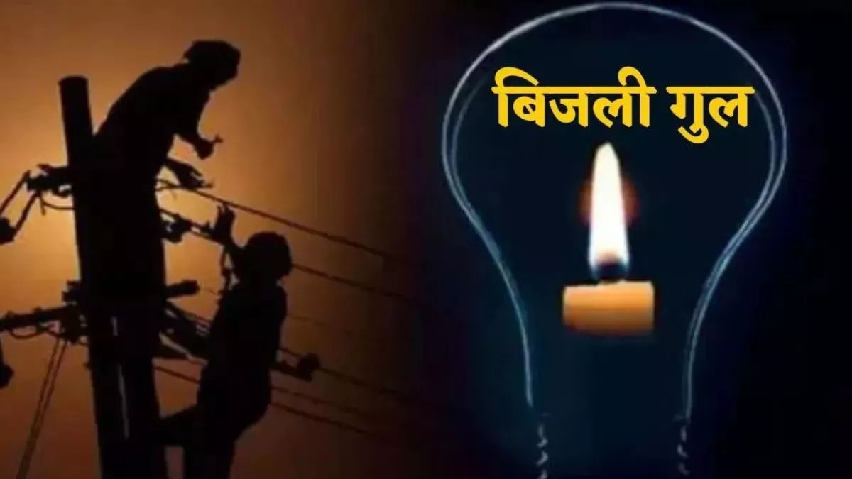 SaymaKh32639264's tweet photo. Up #बरेली किला विद्युत खंड के JE सगीर रखते हैं हमेशा फोन स्विच ऑफ विद्युत सप्लाई जाने से आवाम में मची त्राहि 2 कुदेशिया अंडरपास पर लगभग 2 घंटे से बिजली कटौती बदस्तूर जारी।
@myogiadityanath 
@UPPCLLKO 
@MVVNLmd
@MVVNLHQ 
@mvvnlbareilly2 https://t.co/0ZlTf5tAiH