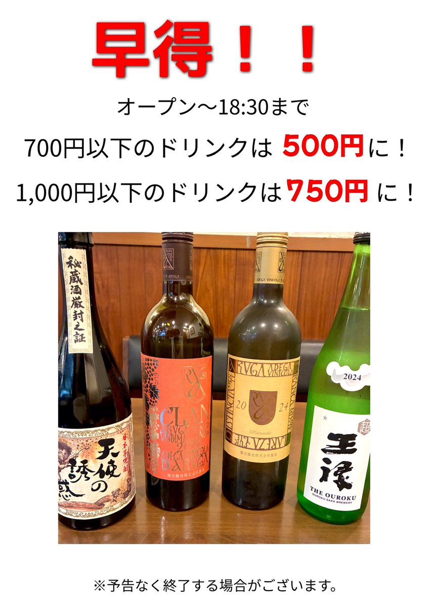 trattoria2024's tweet photo. 本日はそこそこご予約有り
ご来店の際にはお電話を

【水茄子とモッツァレラの和風ミニサラダ】小鉢系!箸休めに

【桜香る鮮魚のカルパッチョ】本日は真鯛

【牛バラのトマト味噌煮込み】1日限定2食、早い物勝ちっ

早めのご来店がお得ですよ〜 https://t.co/Nzy5yVasBD