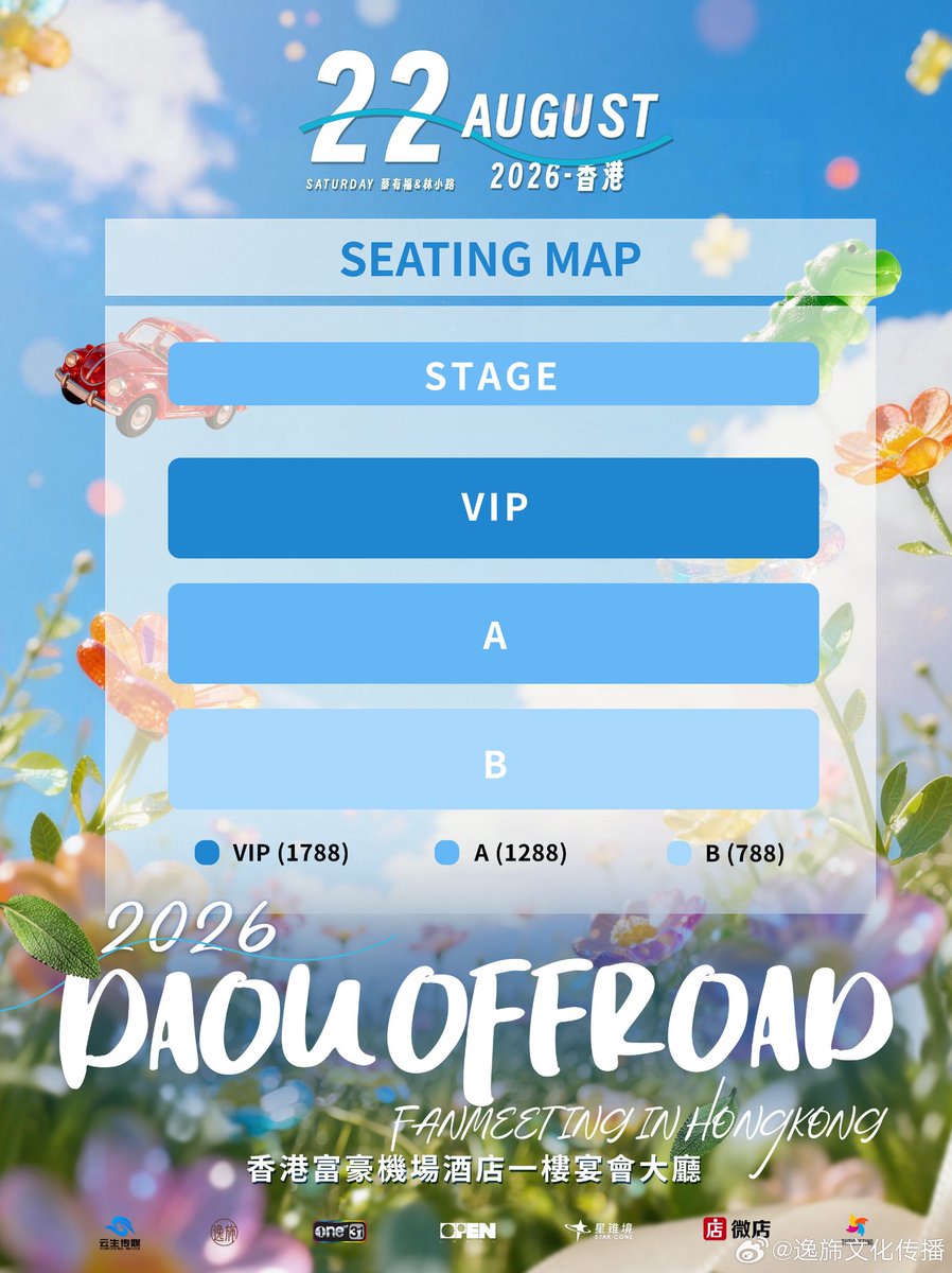 rainrainnotice's tweet photo. เรนรับกดบัตร DaouOffroad Fanmeeting in Hong Kong นะคะ 
🩷🩵 จองคิว @.rainmeow_pre 

💯 มีประสบการณ์กดบัตรเว็บจีนสามารถเช็ครีวิวที่แท็ก #.เรนเหมียวกดบัตร ได้เลยค่ะ 

#ต้าห์อู๋ออฟโรด #DaouOffroad https://t.co/V24b0u39pV
