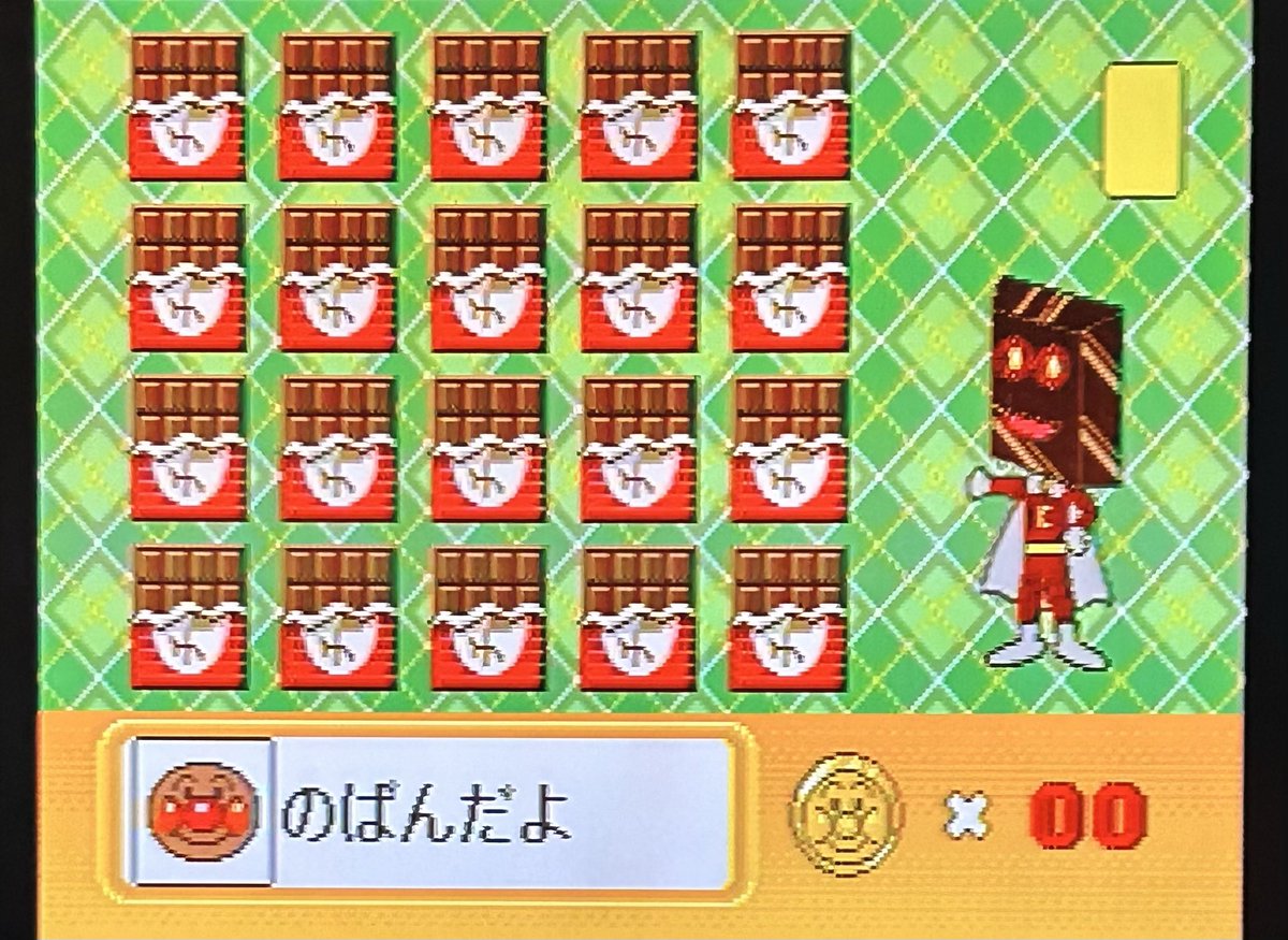 TKM20583232's tweet photo. (PICO) それいけ！アンパンマンのメダリンピックワールド2(ページ3)、チョコレートマンのチョコめくり

絵合わせなどの神経衰弱系のゲームが入っているピコソフトを多く持っているからなのか、これも絵合わせかな？と最初思いました。
1枚ずつめくっていって得点を稼いでいくタイプのゲームですね。 https://t.co/807FkJevCG