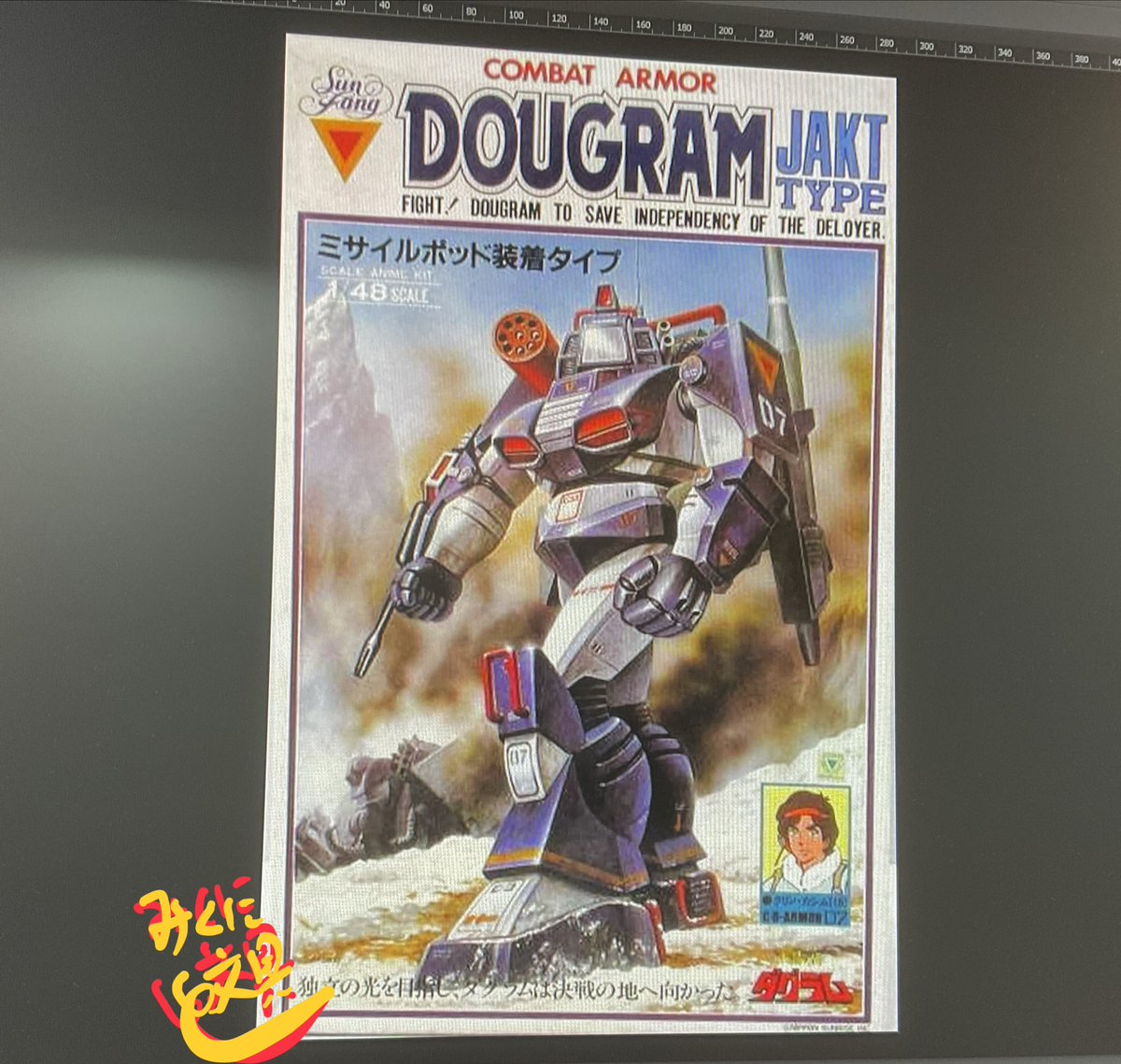 daitagame's tweet photo. 業務連絡！お待たせしました色紙着です(￣^￣)ゞ
ついでに、上田信の作品を色紙で残すぞ企画もお裾分け。
今回はタカラの「/48  ミサイルポッド装着タイプ　ダグラム」。
再販は背景が森にされちゃってるんですよね。
画力が凄まじい(*_*)   やっぱりダグラム最高！！
#ダグラム https://t.co/YrzzZ9r4UZ