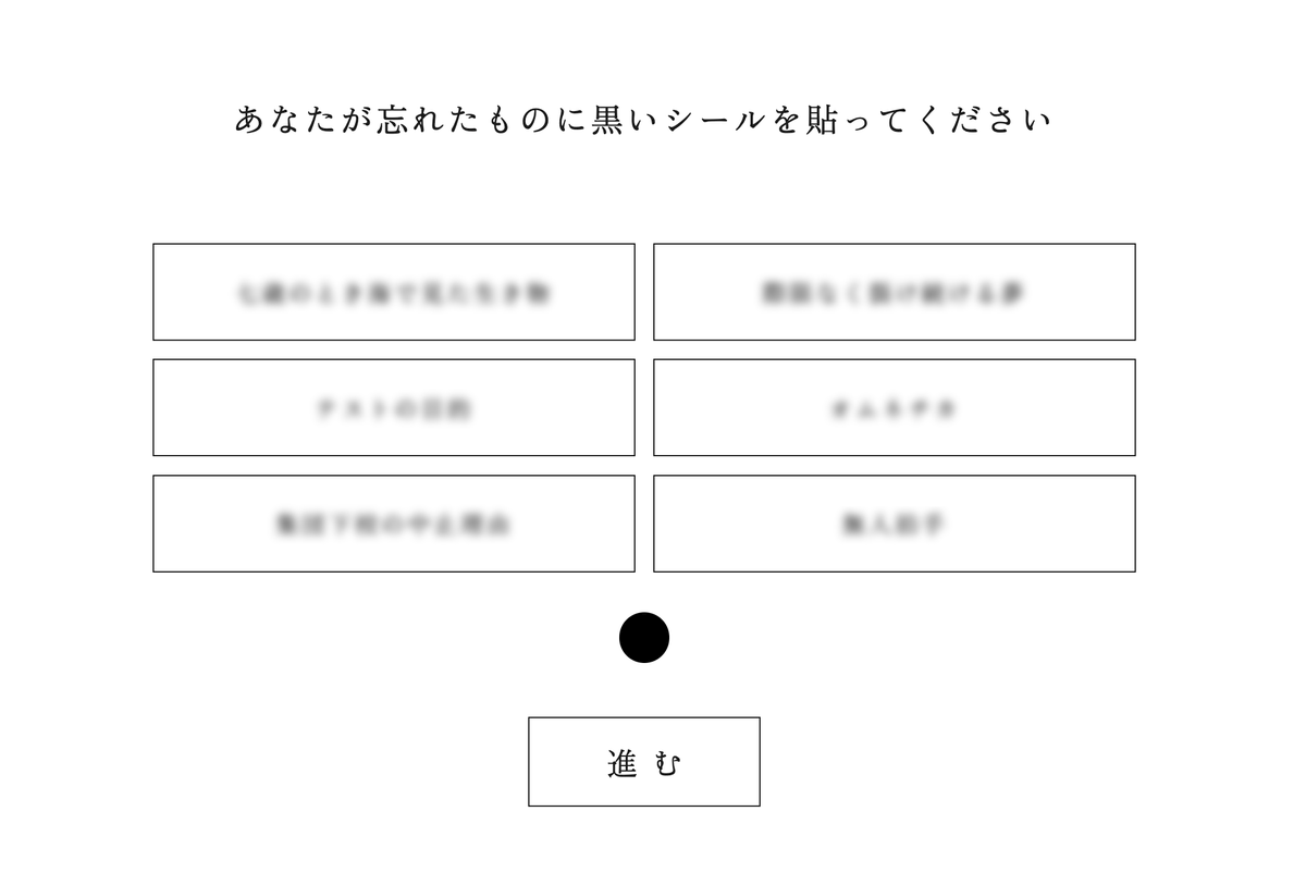 death_co_jp's tweet photo. 「記憶能力に関するテスト」は
スマホ、PCどちらからでも無料でプレイできます。
https://t.co/nIcSpc1U38
＊ゲーム中、モザイクはありません。 https://t.co/USX6Hf5y4I