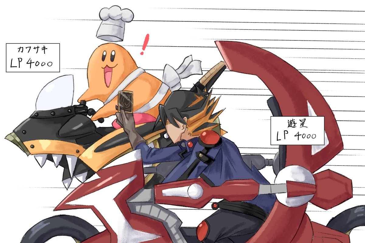 OrioTimesE's tweet photo. ＃カービィのエアライダー https://t.co/rPaRD2fnB9