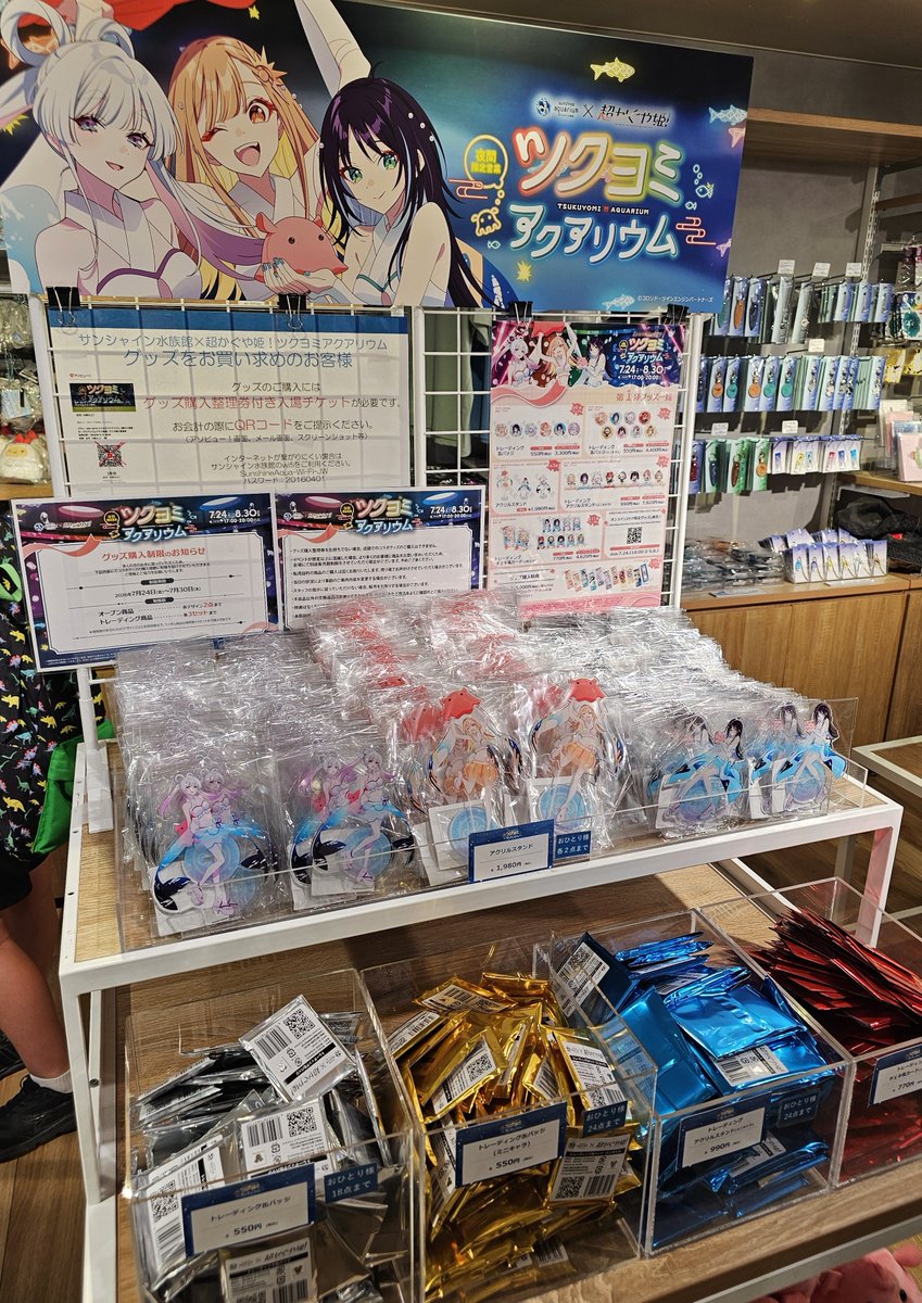 motiku_Let_go's tweet photo. グッズめっちゃ展示されてる！
館内BGMにサントラも流れてます https://t.co/yTYhV6HJ6A