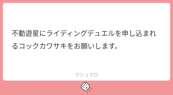 OrioTimesE's tweet photo. ＃カービィのエアライダー https://t.co/rPaRD2fnB9