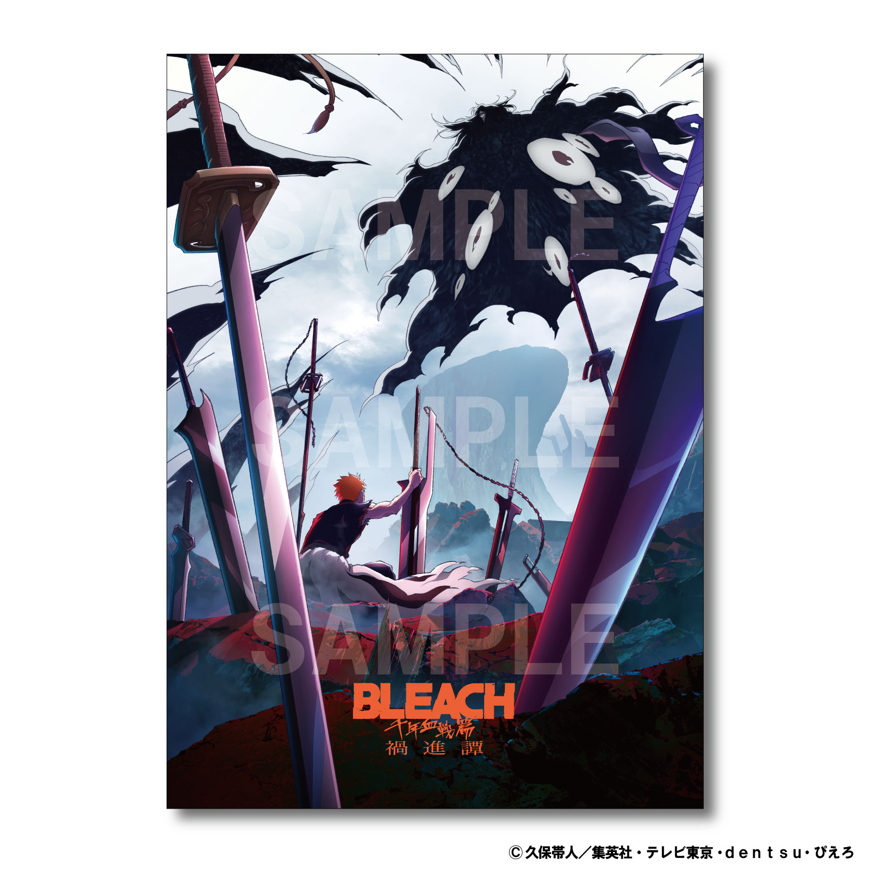 アニメ東京ステーション on X: 