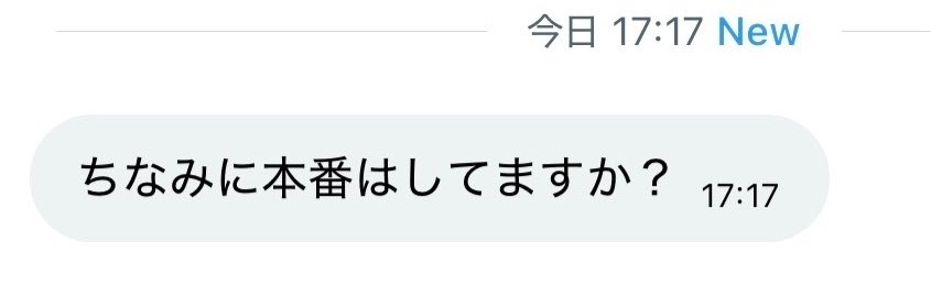 ai__uvu's tweet photo. こうゆう質問いっぱいくるけど、会った人しか分からないからお答えできません🥹🥹🥹 https://t.co/lBfwNgsuDX