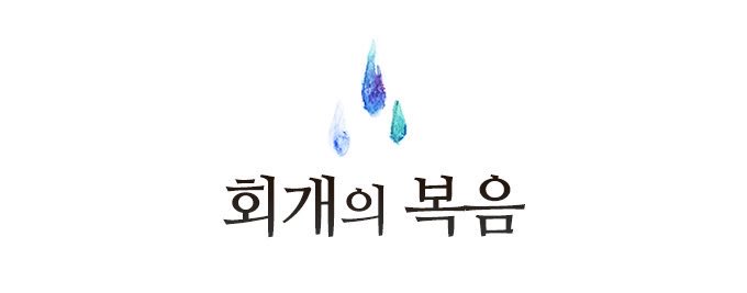 Repent2701's tweet photo. [고린도후서 6:14-17]

14   너희는 믿지 않는 자와 멍에를 함께 메지 말라 의와 불법이 어찌 함께 하며 빛과 어둠이 어찌 사귀며

15   그리스도와 벨리알이 어찌 조화되며 믿는 자와 믿지 않는 자가 어찌 상관하며

16   하나님의 성전과 우상이 어찌 일치가 되리요 우리는 살아 계신 하나님의 성전이라 이와 같이 하나님께서 이르시되 내가 그들 가운데 거하며 두루 행하여 나는 그들의 하나님이 되고 그들은 나의 백성이 되리라

17   그러므로 너희는 그들 중에서 나와서 따로 있고 부정한 것을 만지지 말라 ...

대한민국과 한국 교회를 향한 물음이다!

- 우리가 불법(부정선과)과 어찌 함께할 수 있겠는가?
- 빛과 어둠이 어찌 사귀겠는가?
- 그리스도와 우상(악법)이 어찌 조화가 되겠는가?
- 교회와 로마 카톨릭이 어찌 일치가 되겠는가?

우리 그리스도인들은 각자가 살아계신 하나님의 성전이다.
우리가 곧 교회인 것이다.(교회는 건물이 아니다.)

그러므로 대한민국 국민들이여.. 
한국 교회여..
악한 자들에게서 나오고 거룩해져라.

부정선거를 절대 용인하지 말라...

#회개 #공의 #정의 #자유 #한국교회 #벙어리개들 #부정선거 #사법부 #AWEB #한미공조 #고린도후서 #불법