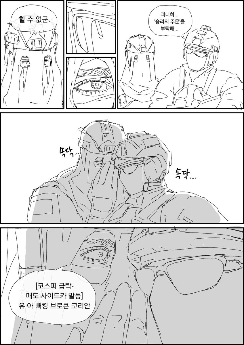 WkaQhdqkq90's tweet photo. ㅋㅋ푸하하 
#Horangi #KOSPI https://t.co/8nUizvRIub