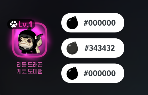 Ehrrus_Guardian's tweet photo. 깜찍이 https://t.co/onL3p8o8GQ