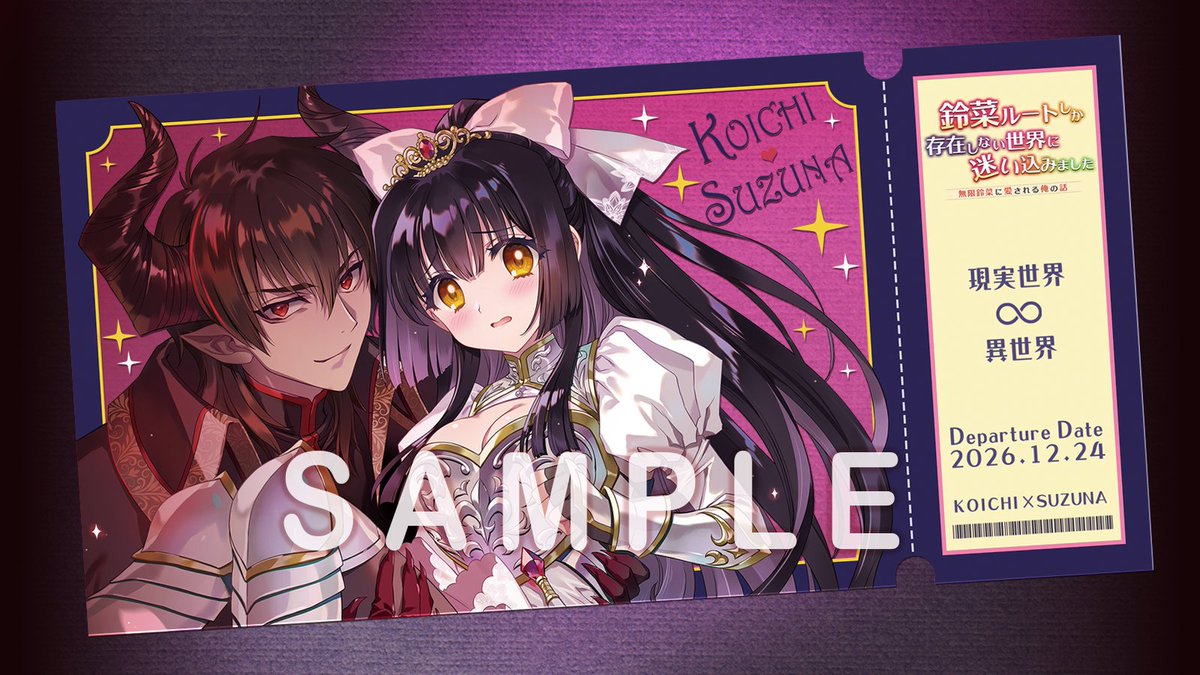 ここでしか手に入らないグッズですよ✨