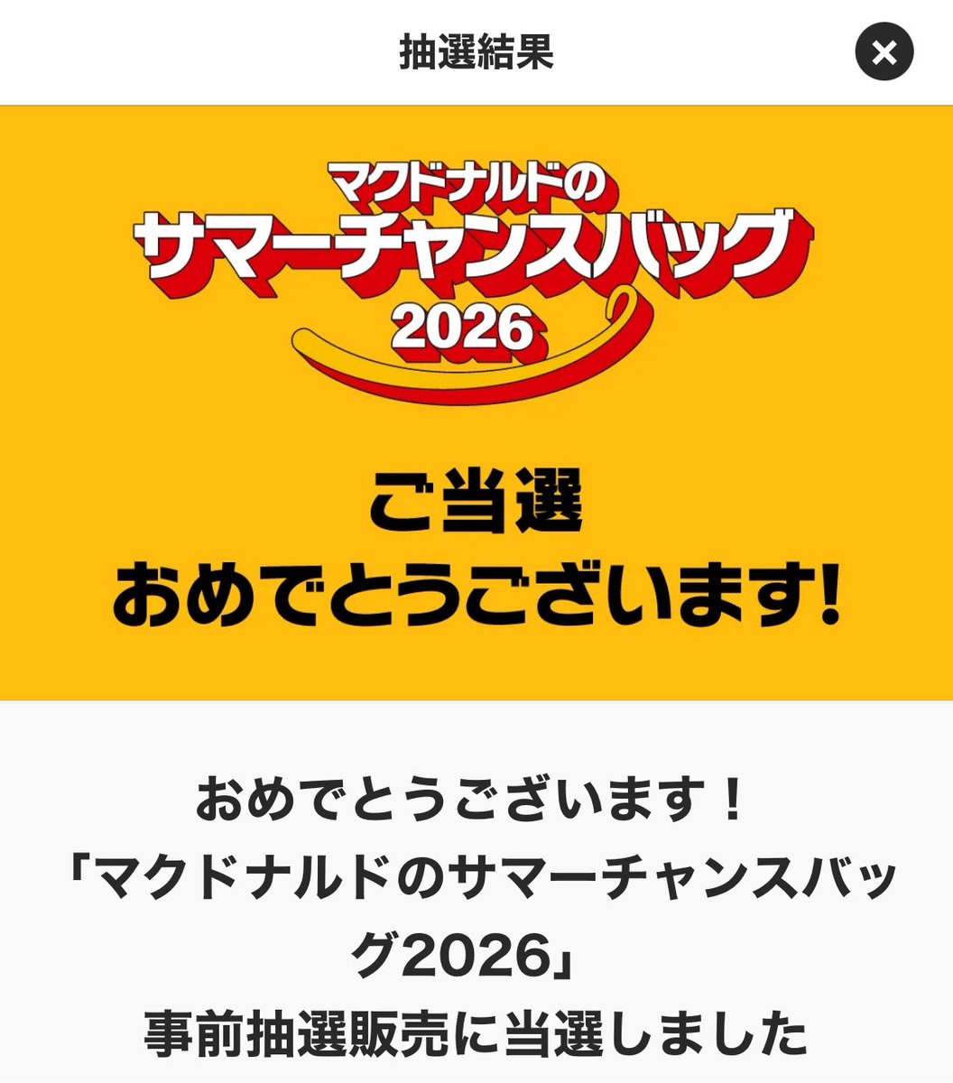 11noook's tweet photo. @d_r_m_68 なかま！！！ https://t.co/WWFjoQFlxZ