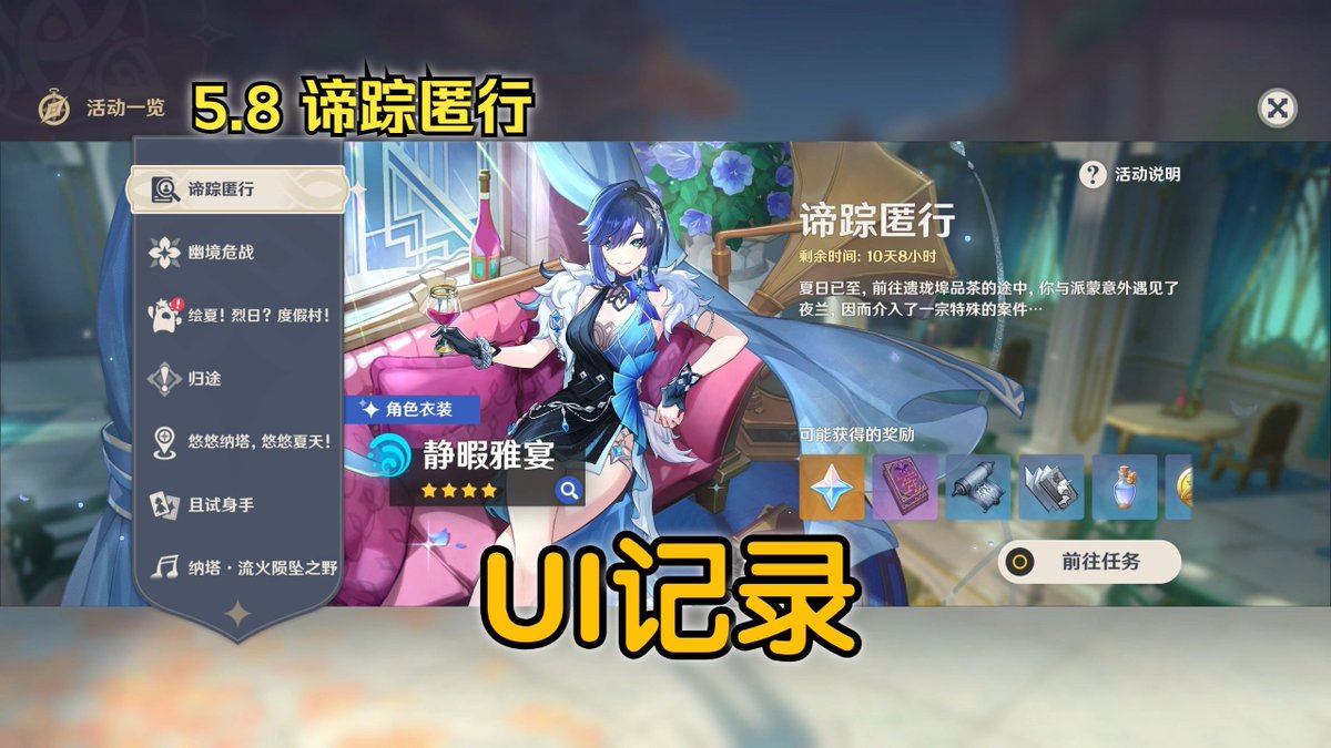 Rebeccatho68831's tweet photo. Got my daily login reward in Genshin Impact, unlocked a new character today! Such a good start to the day ， https://t.co/DIfE0gIAwa