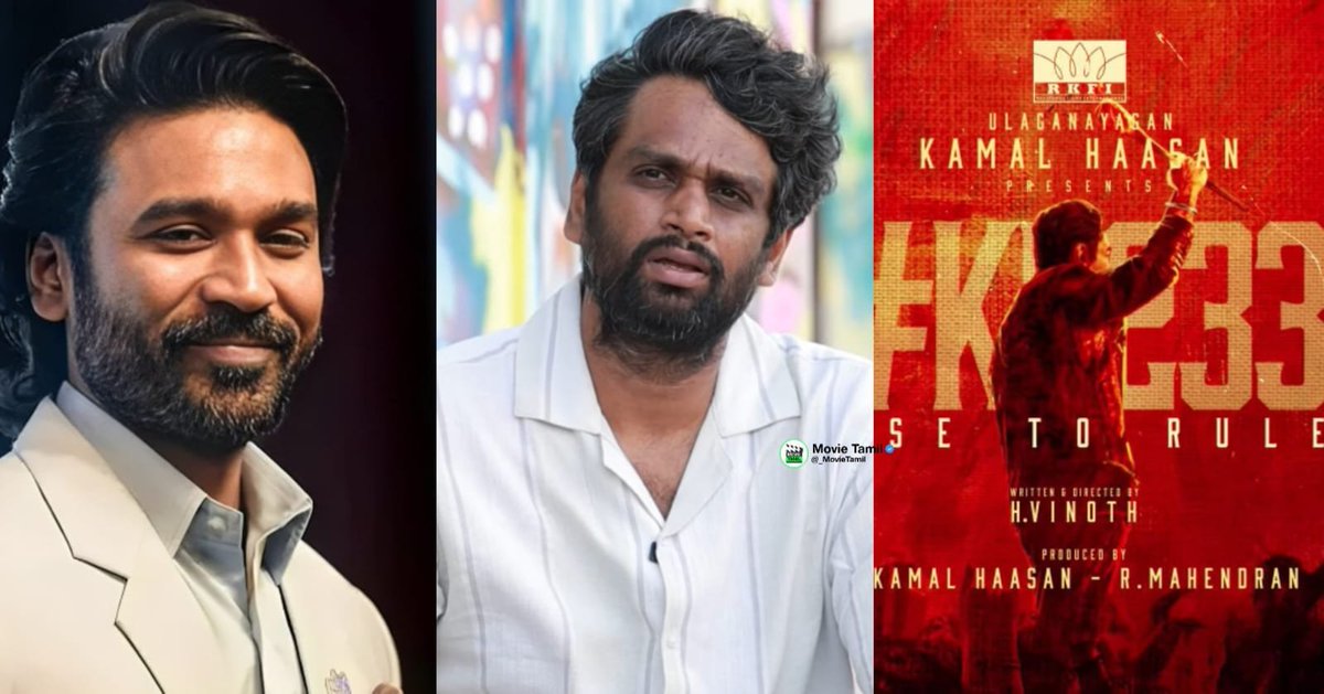 _MovieTamil's tweet photo. Question: What did #Kamal sir say when he heard that you were working with #ThalapathyVijay? (#KH233)
#HVinoth: I narrated a script to Kamal sir, but it didn't work out.
Question: When #Dhanush sir announced DxV, everyone thought it was your project. Is that true?
H. Vinoth: I will work with Dhanush sir later. I narrated a story to him, he liked it, and he is ready to do the film.
#JanaNayagan