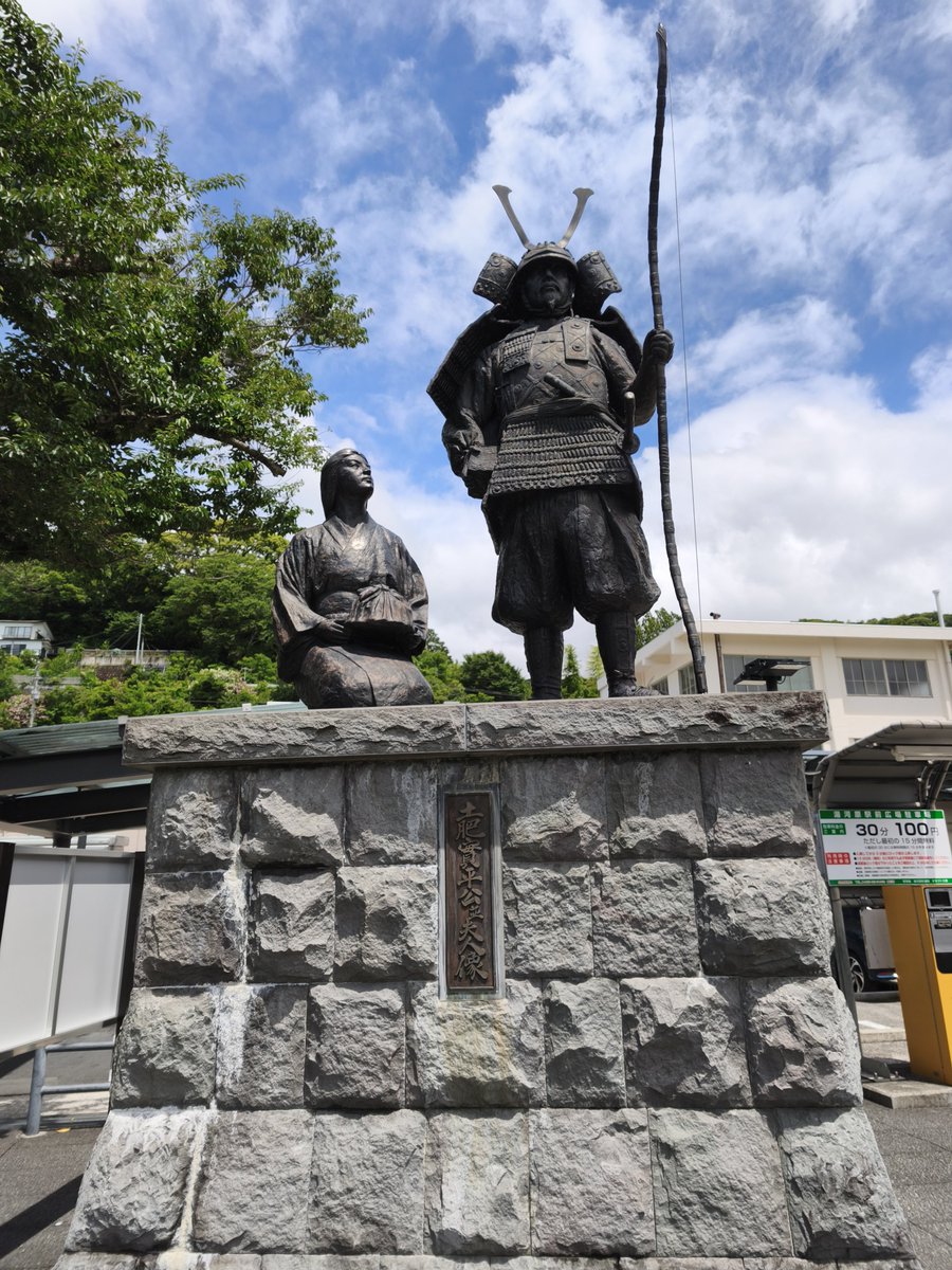 komparuhikaru's tweet photo. 先月、東京からの帰りしなに実平公の町、湯河原で1泊してきました。
また、4月に七騎落を勤めましたので一度はと思い、その足で城願寺へ赴きまして、せっかくなので七騎堂と実平公のお墓にて七騎落のキリも謡わさせていただきました。 https://t.co/BkpUb4BERh