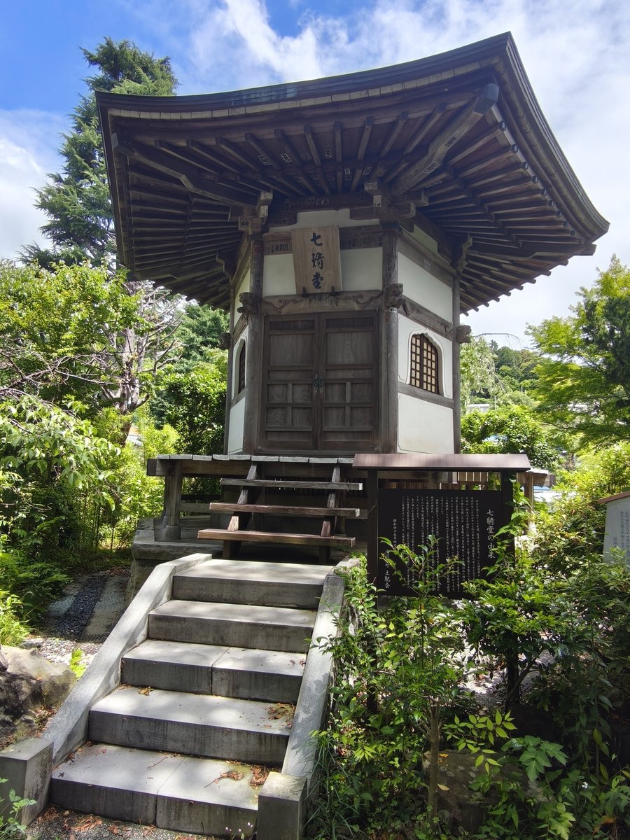 komparuhikaru's tweet photo. 先月、東京からの帰りしなに実平公の町、湯河原で1泊してきました。
また、4月に七騎落を勤めましたので一度はと思い、その足で城願寺へ赴きまして、せっかくなので七騎堂と実平公のお墓にて七騎落のキリも謡わさせていただきました。 https://t.co/BkpUb4BERh