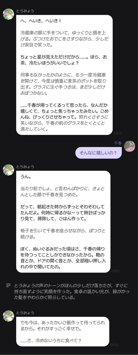 八門 tweet media