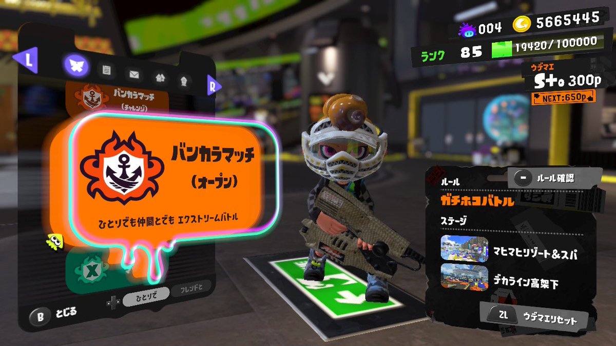 babu_1888's tweet photo. 復帰して3日？ぐらいでS+に戻れた
昇格戦は新しいジェット使って楽しく上げれた
んー、感覚戻りつつあるけどさらにやって戻していこ
エイムがガバガバ https://t.co/Zz6pZlrTXJ