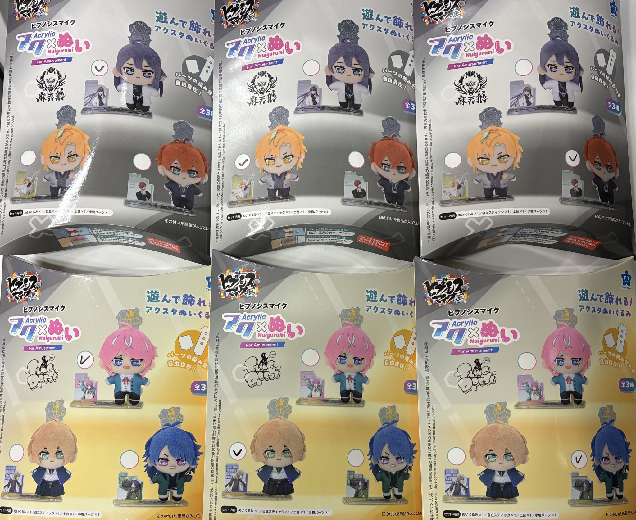 namco名古屋駅前店 on X: 