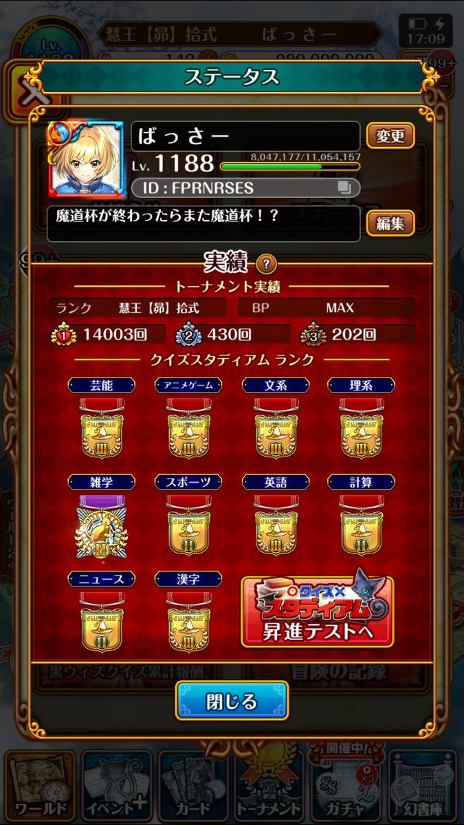 CC_4477's tweet photo. 魔道杯ビフォーです。イベ覇デッキ組めない気ので今回は厳しい戦いになりそう。
#黒ウィズ #魔道杯 https://t.co/19lwfBxRkB