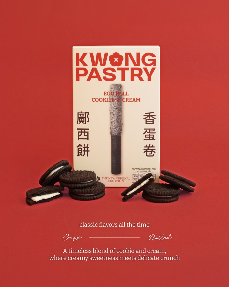 kwongpastry's tweet photo. Every crisp layer reveals the charm of cookies &amp; cream

#KwongPastry #eggrolls #DelicatelyRolled
#CookiesandCream https://t.co/XU4SJBMV3z