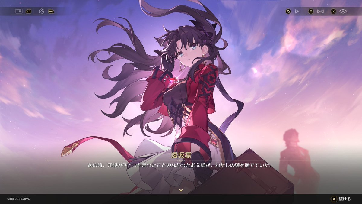 mikot_trpg's tweet photo. 普通にPCの壁紙にしてもいいぐらいスチルが良すぎる https://t.co/9960CXKrIL