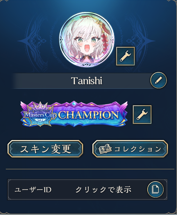 Tanishi tweet media