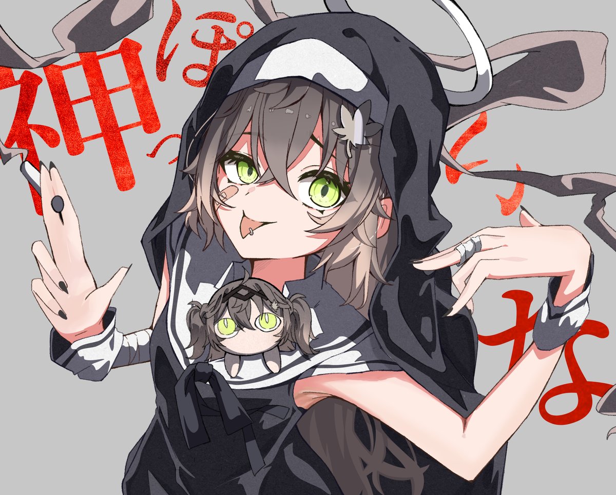 η:ご依頼受付中～ (@eXisTdwb) / Posts / X