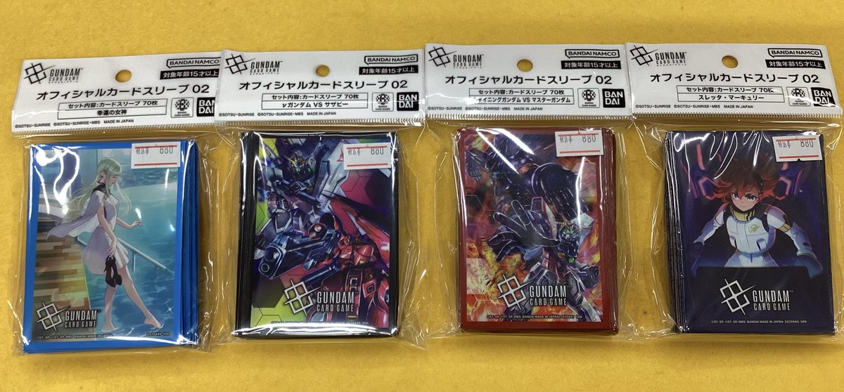 🍀新商品情報🍀 💫💫 #ガンダムカード 💫💫 「オフィシャルカード