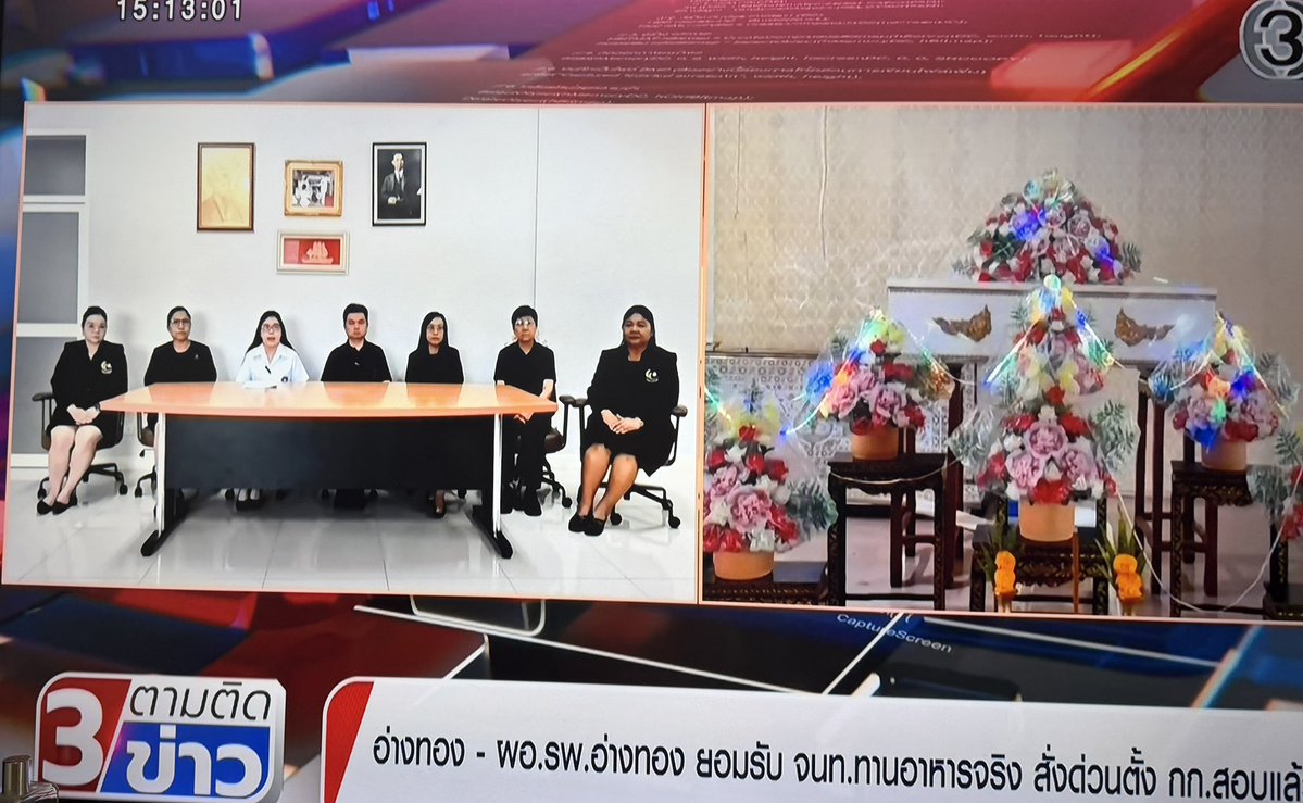fortunelovedog's tweet photo. ล่าสุด ผอ รพ อ่างทอง ออกมายอมรับแล้วว่า มีการตั้งโต๊ะอาหารทานข้าวจริง และจะตั้งกรรมการตรวจสอบต่อไป เอาจริงนะเวลาเกิดเหตุแบบนี้ ก็แถลงแบบนี้ที ซึ่งเค้าได้สูญเสียลูกไปเงินเท่าไหร่ ก็เยียวยาจิตใจพ่อแม่ไม่ได้หรอก https://t.co/6HXGMod3pg