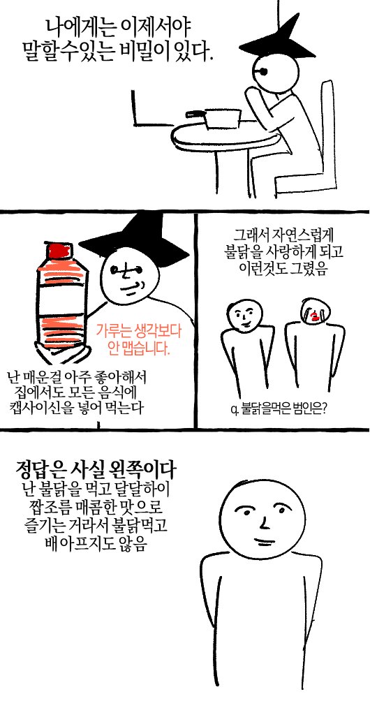 AjcQf's tweet photo. 일상관찰일기 https://t.co/DQ14iM9Ihk