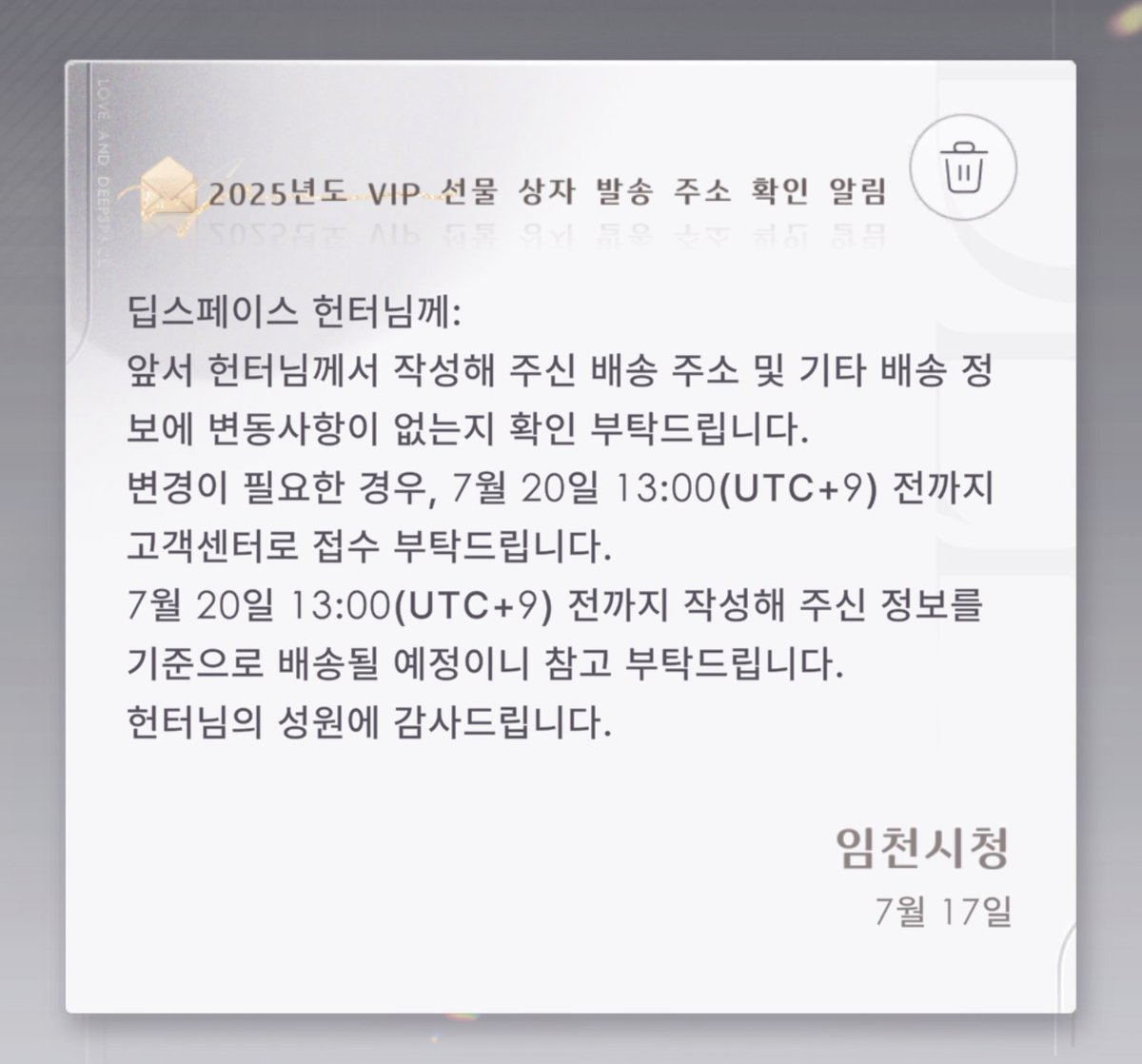 nyangcake's tweet photo. 게임은 여전히 열심히 하고 있습니다 2년 연속 게다가 얼마전에는 200 찍어서 행복하게 잘 살고 있습니다. 게임 스토리 얘기도 하고 싶은데 제가 걸어다니는 스포일러 폭탄 같은 존재라서 괜찮으신 분만 말 걸어주십쇼…🙂👍🔥 https://t.co/P0gXJoCXFw