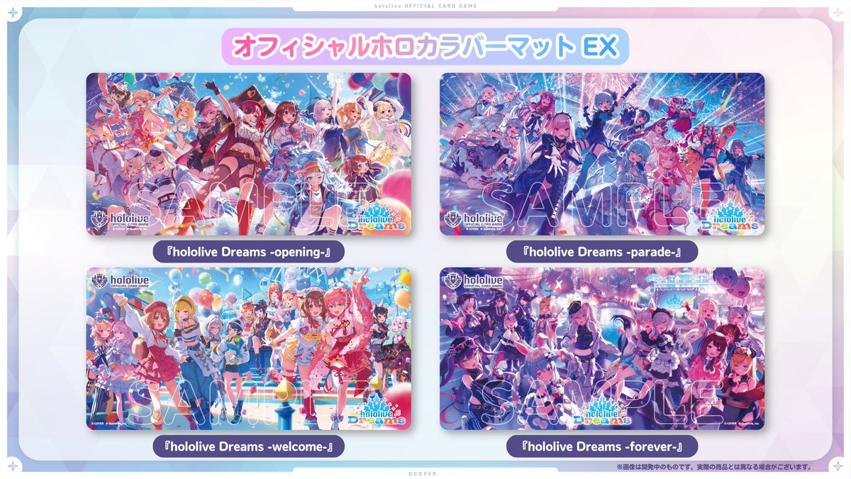 hololive OFFICIAL CARD GAME【公式】 (@hololive_OCG) / Posts and