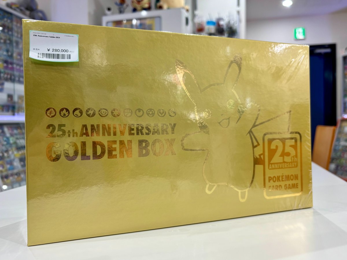 ポケカ 販売情報】 ✓25th ANNIVERSARY GOLDEN BOX ¥280,000 通称