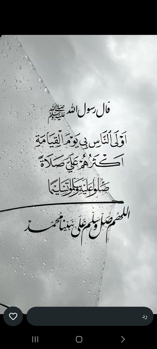my hope tweet media