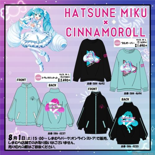 shimapatobu's tweet photo. しまむら『初音ミク×シナモロール、ピアプロ×サンリオ』コラボ！秋のアパレルが2026年8月1日（土）より新発売！品番、種類まとめ！

https://t.co/P4lCDXB65I

#初音ミク　#シナモロール　#ピアプロ　#サンリオ　#しまむら　#しまむらコラボ https://t.co/8ogbzZminu