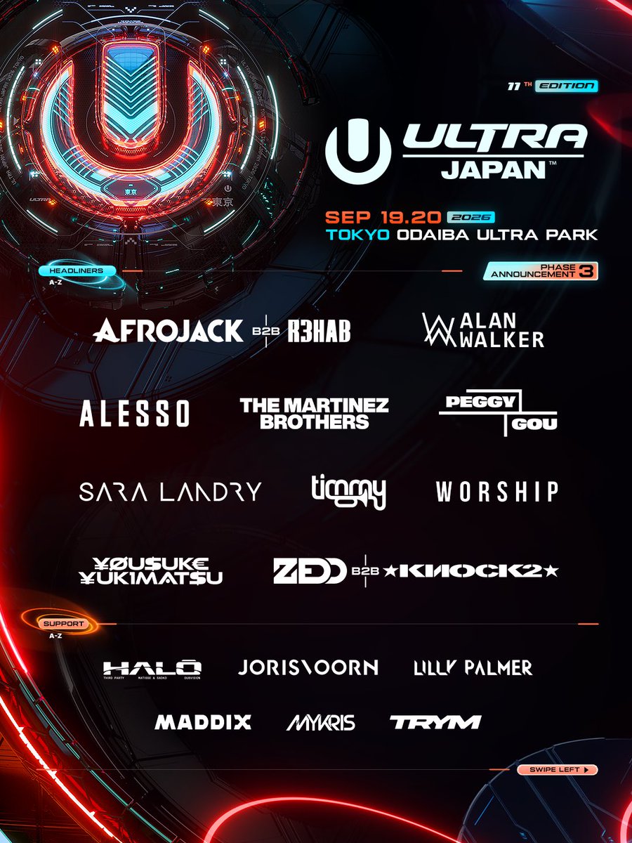 djkomori's tweet photo. 9.19-20にお台場で開催される ULTRA JAPAN 2026に出演します！

ダンスミュージックの今と未来が詰まった2026年のラインナップ！！！
ぜひ踊りに来てください❤️‍🔥

#ultrajapan #ultrajapan2026
#ウルトラジャパン 
@UltraJapan @SUGARBITZ_staff 
https://t.co/7Y1YtelkD5 https://t.co/EQSN8YQhAY