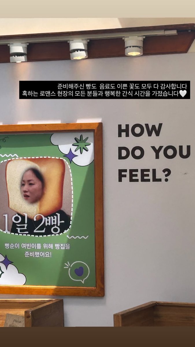 yeobeenverse tweet picture