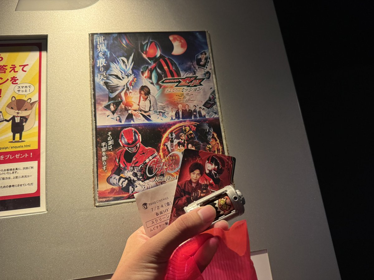 zio_02arm's tweet photo. ゼッツ＆ギャバン見てきてめっちゃ面白かった！
感想はALTで一言で言おうと思うけど、初日で見てよかった https://t.co/oUtSEbZluu
