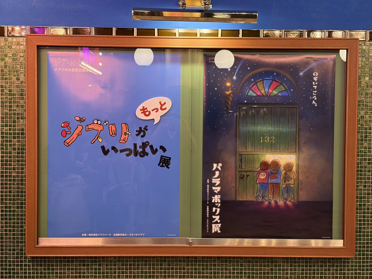 jt972's tweet photo. 今回のツアーはこれがメインディッシュなのでした。 https://t.co/7gTrmTZO6j