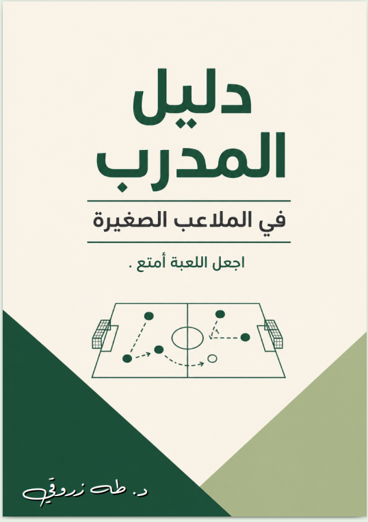 linuxscout's tweet photo. مهتم؟
قريبًا... https://t.co/V1O2oU2FEi