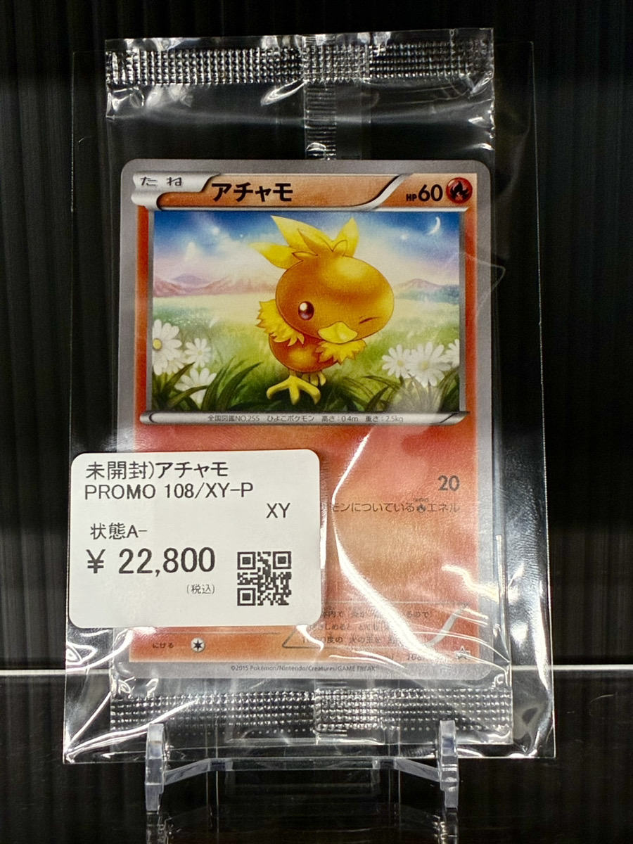 こちら完売しました🎊