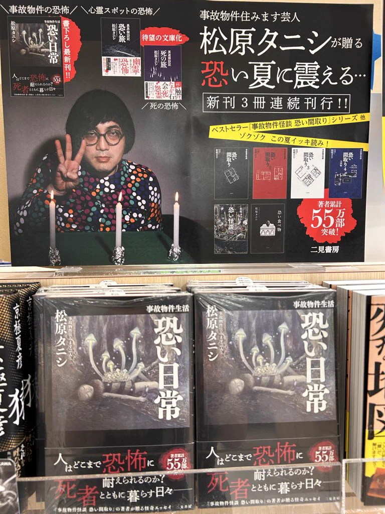 紀伊國屋書店天王寺ミオ店 on X: 