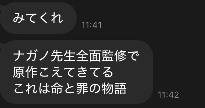 moititanaka's tweet photo. ちいかわを見た妹からのLINE

え？ちいかわなんだよね？？？ https://t.co/alWP8clzo1