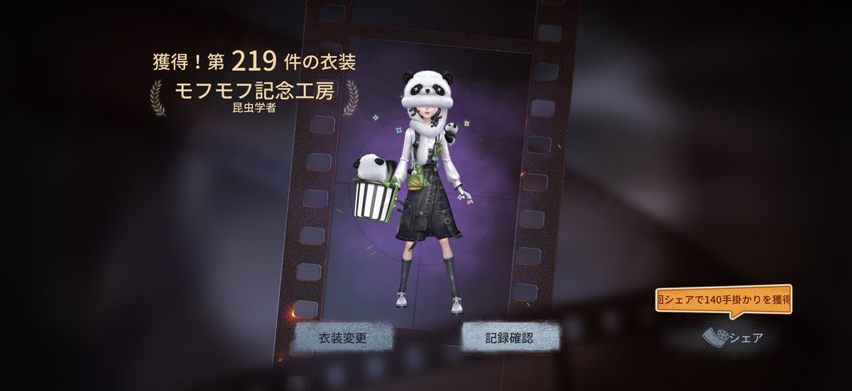 _hacs9's tweet photo. 欲しいゆーてたらくれた。だいすきあいしてる。😭 https://t.co/gihVkiQrOf